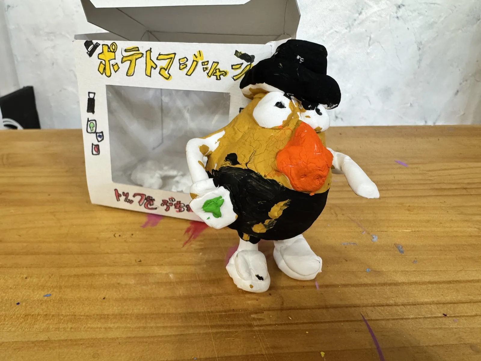 豊川市の絵画教室 PAON 生徒による造形・絵画作品 17
